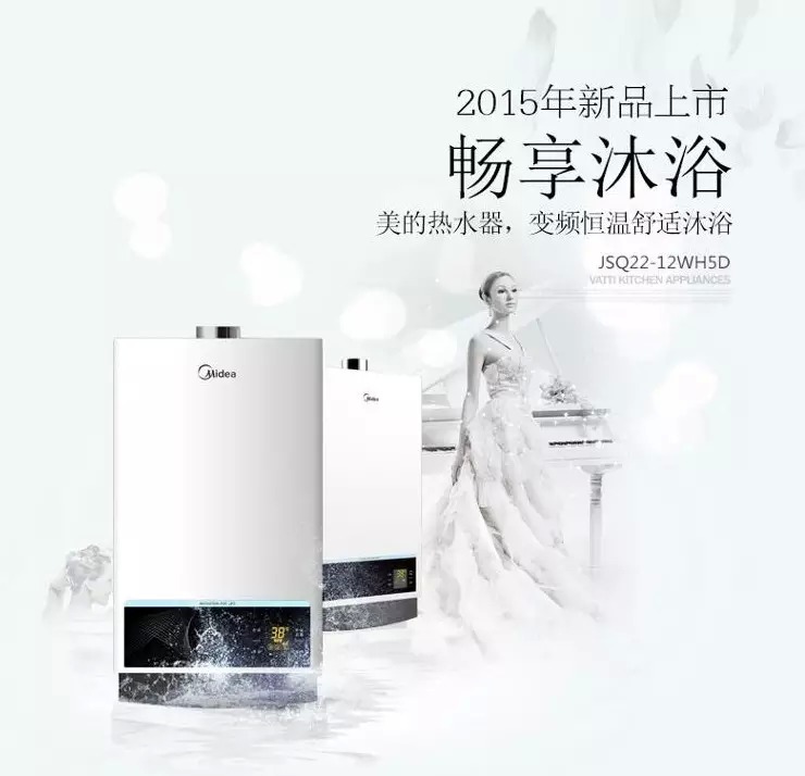 ���ğ�ˮ��JSQ22-12WH5D�sҫ������