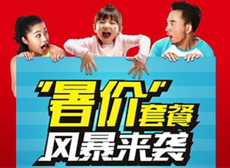 ����������{(di��o)����r(ji��)���ײ�ʽ�N���L(f��ng)�����u