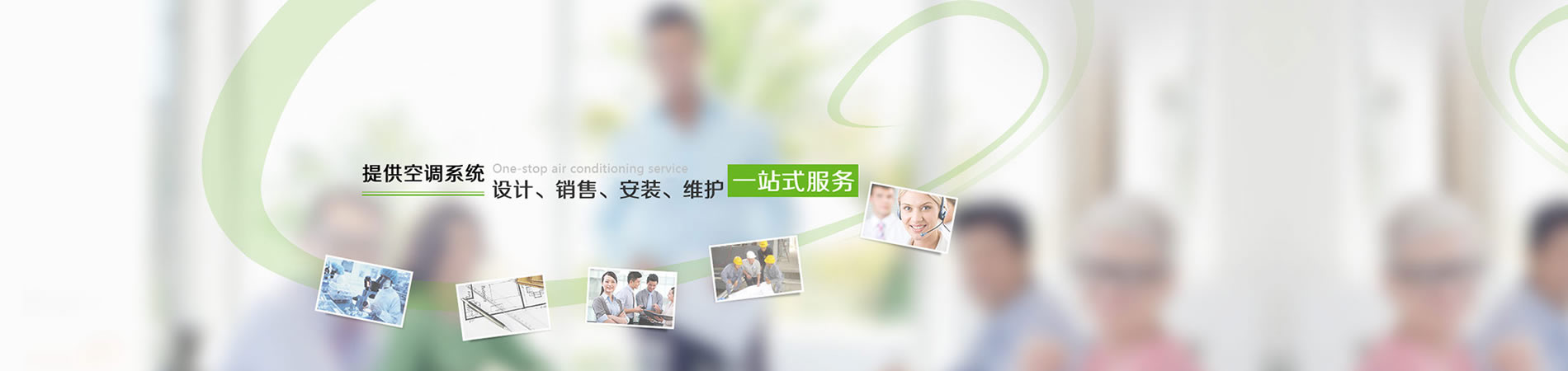 �ṩ���{(di��o)ϵ�y(t��ng)�O(sh��)Ӌ(j��)���N(xi��o)�ۡ����b���S�o(h��)һվʽ����(w��)